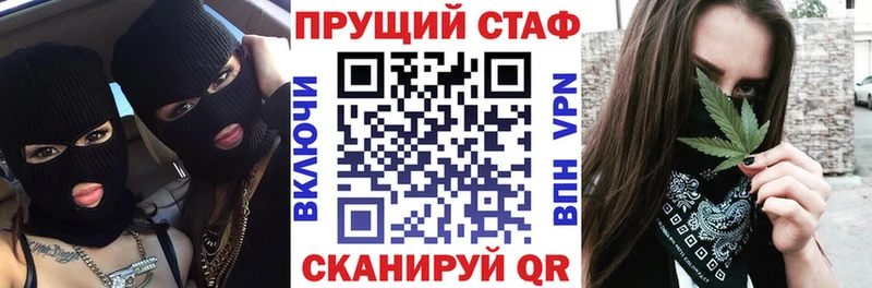 МЕФ Отрадное