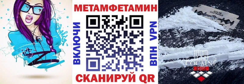 АМФ Premium купить наркоту Отрадное