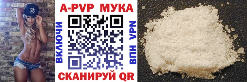 Alpha PVP Соль  дарнет шоп  OMG ССЫЛКА  Отрадное 