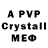 МДМА VHQ Zarabot Pay
