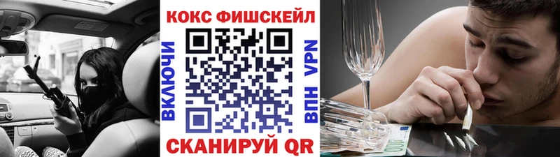 КОКАИН VHQ  где найти наркотики  Отрадное 