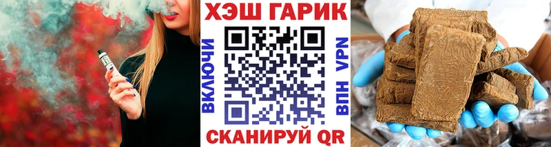 это как зайти  Отрадное  ГАШИШ убойный 