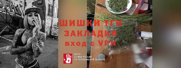 каннабис Абдулино