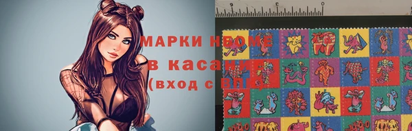 spice Абинск