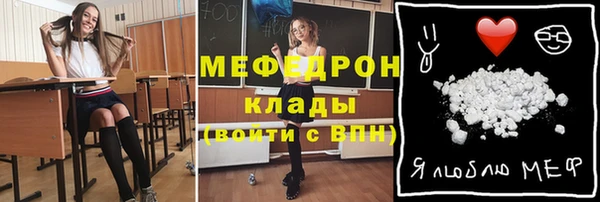 кокс Абаза