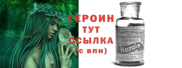 spice Абинск
