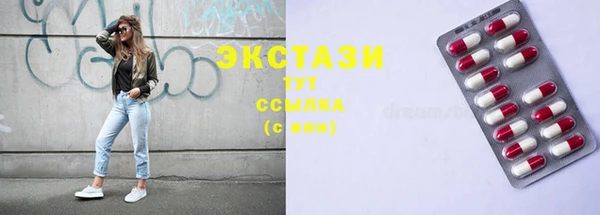 spice Абинск