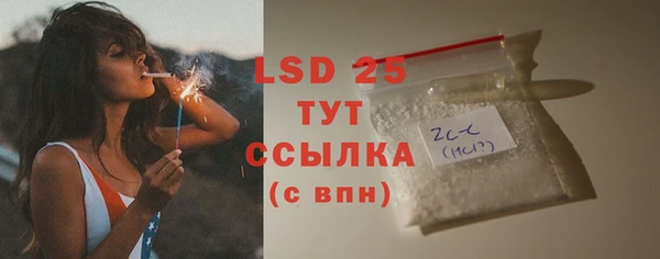 spice Абинск