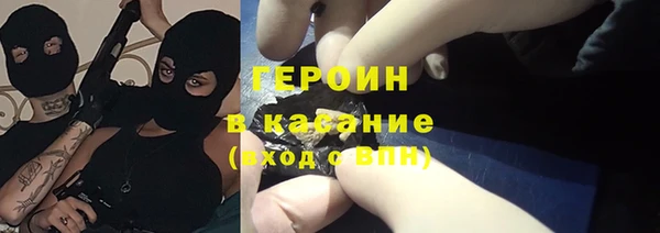 каннабис Абдулино
