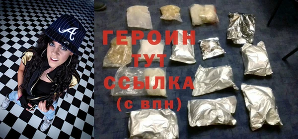амфетамин Приозерск