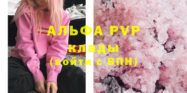 кокс Абаза