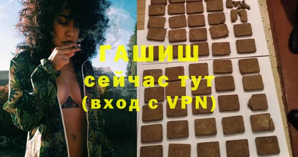 кокс Абаза