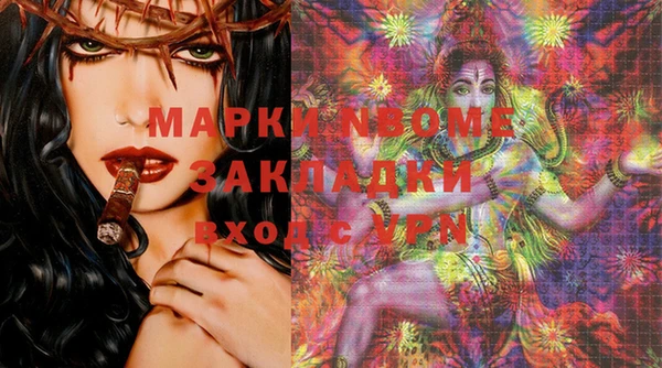 spice Абинск