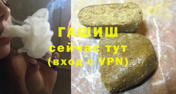 кокс Абаза