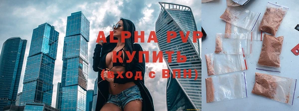 кокс Абаза