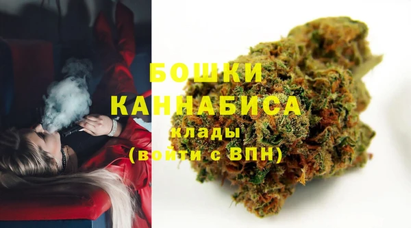 каннабис Абдулино