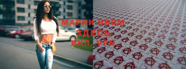каннабис Абдулино