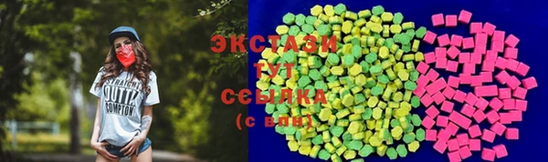 кокс Абаза