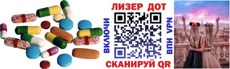 Лсд 25 экстази ecstasy  Отрадное 