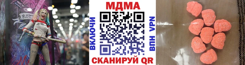 продажа наркотиков  Отрадное  МДМА crystal 