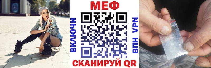 купить наркотики сайты  Отрадное  Меф VHQ 
