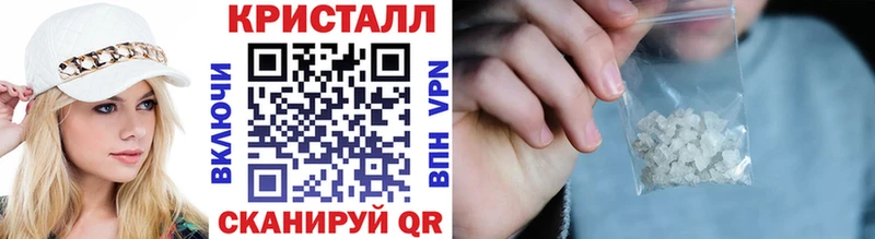 Первитин витя mega ONION Отрадное