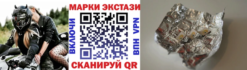 блэк спрут   Отрадное  Марки NBOMe 1500мкг 
