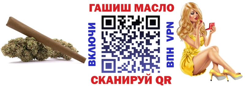 Дистиллят ТГК THC oil как найти Отрадное