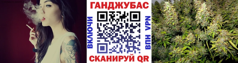 Марихуана Bruce Banner  Отрадное 